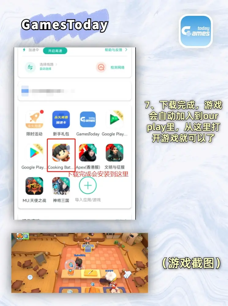 香港新港彩官方网截图3